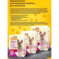 Одноразовая пеленка Pet Expert 60x40 (30 шт) в Барановичах
