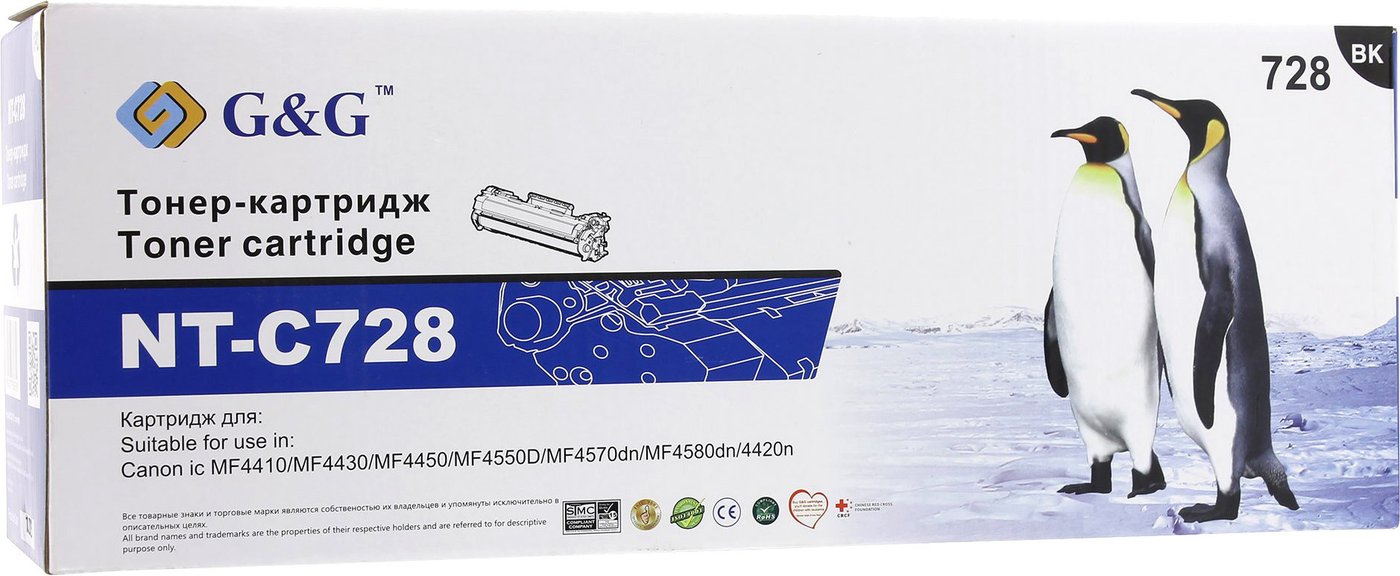 

Картридж G&G NT-C728 (аналог Canon 728)