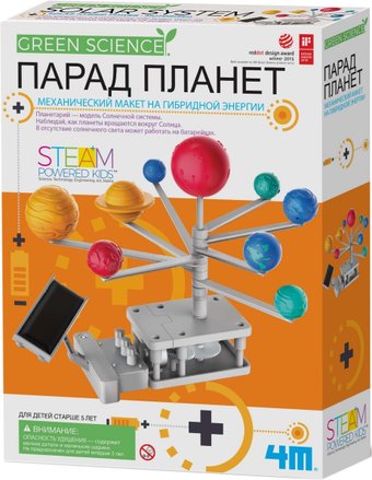 4M Green Science Парад планет 00-03416