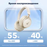 Наушники Anker Soundcore Space One (бежевый)