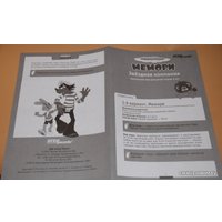 Настольная игра Step Puzzle Мемори. Звёздная компания