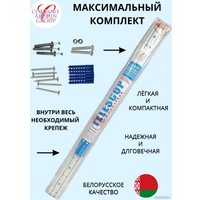 Сушилка для белья Comfort Alumin Group Универсальное крепление телескопическая Лифт 6 прутьев 140-250см (алюминий/белый)