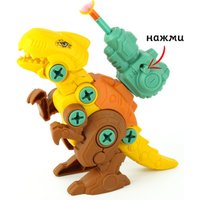 Конструктор Darvish Tyrannosaurus в яйце SR-T-2825-3 в Барановичах