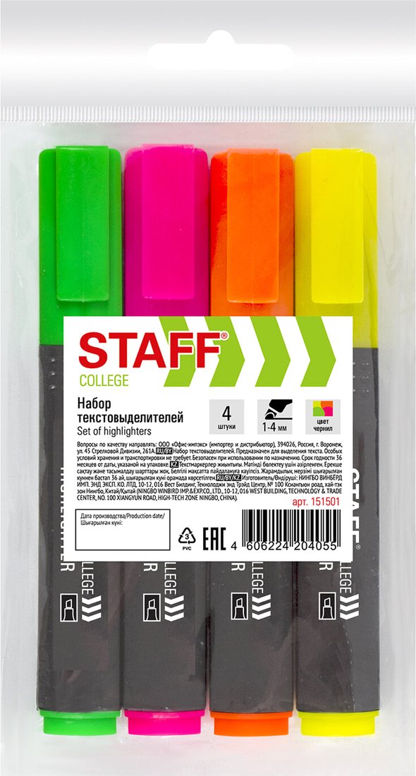 

Набор текстовыделителей Staff College Stick 151501 (4 шт)