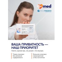 Тест на на наркотические и психоактивные вещества Ассомедика на марихуану в Бресте