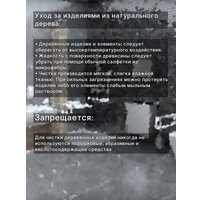 Держатель для туалетной бумаги и ершика Caspian 90045 (черный/бамбук)