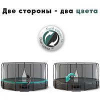 Батут Proxima Premium Dual CFR-16F-5W