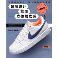 Кроссовки Nike Court Borough Low 2 White Navy GS BQ5448-112 (38)