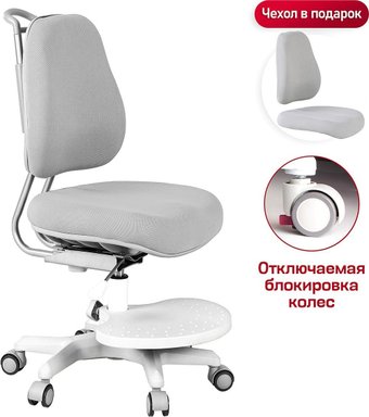 Детское ортопедическое кресло Anatomica Ragenta (серый)