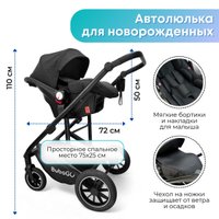 Универсальная коляска Bubago Dias (3 в 1; черный)