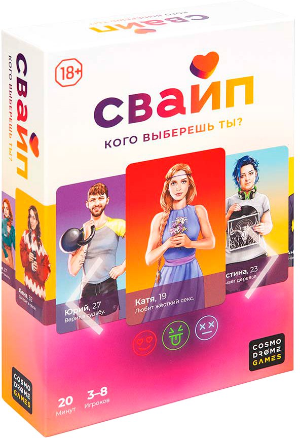 

Романтическая игра Cosmodrome Games Свайп 52180