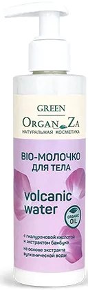 

Green OrganZa Молочко для тела BIO Volсanic Water с гиалуроновой кислотой и экстрактом бамбука 200 мл