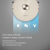 Робот-пылесос Redmond (Редмонд) VR1325S WiFi