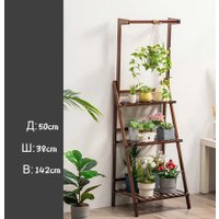 Подставка Mio Tesoro Atlanta C0007540A