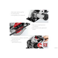 Дисковая (циркулярная) пила Зубр ПД-65