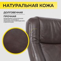 Офисное кресло AksHome King A (натуральная кожа, темно-коричневый)