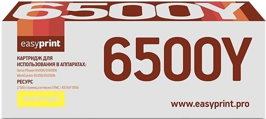 

Картридж easyprint LX 6500Y (аналог Xerox 106R01603)