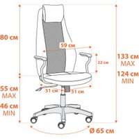 Офисное кресло TetChair Aviator (флок, ткань, коричневый/бежевый/серый 6/7/W-12)