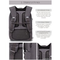 Городской рюкзак Grizzly RD-144-2/3 (серый)