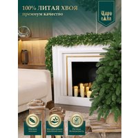 Ель Царь Елка Афродита АФР-90