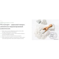 Сухой корм для кошек Nature's Protection Lifestyle с белой рыбой NPLS45959 (1.5 кг)