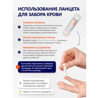 Тест на антиген Ассомедика на CA 125