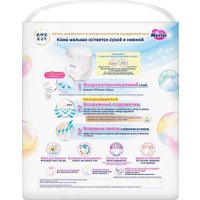 Подгузники Merries M 6-11 кг (66 шт)