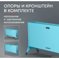 Конвектор Zeder Blimey 10MX-12 (голубой)