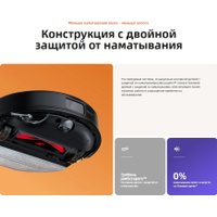 Робот-пылесос Roborock Q8 Max Pro+ Q8MPP52-02 (с русской озвучкой, черный)