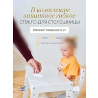 Детский стол Друг Кузя Павлин Мини (белый, с подушкой серая в звезду граффити)