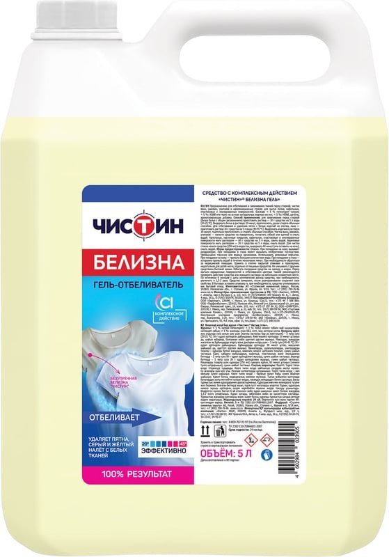 

Отбеливатель ЧисТин Белизна гель 5 л