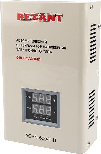 

Стабилизатор напряжения Rexant АСНN-500/1-Ц