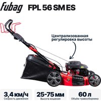 Газонокосилка Fubag FPL 56 SM ES 46296