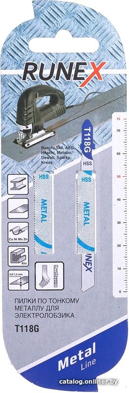 Набор пильных полотен Runex 555122-2 (2 шт)