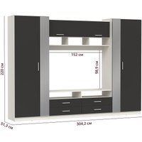 Стенка Олмеко Вена (белый/диамант серый/ДВПО белый)