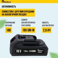 Триммер Kolner KTG 18-30T1 (с 1-им АКБ)
