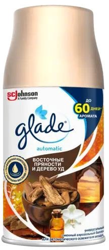 

Сменный блок для освежителя воздуха Glade Automatic Восточные пряности и дерево уд 269 мл