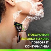 Бритвенный станок Gillette Labs с 3 сменными кассетами и держателем для бритвы