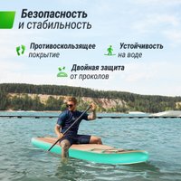 Сапборд Unixfit Line Sand Storm (335 см)