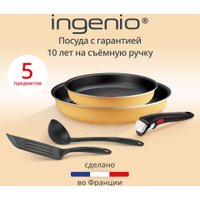 Сковорода Tefal Ingenio Simply Cook L7279102