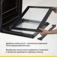 Электрический духовой шкаф Simfer B6EW56001