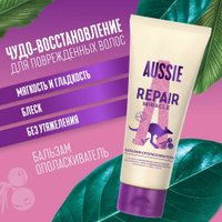 Подарочный набор Aussie Восстановление с австралийскими суперфруктами (шампунь 300 мл + бальзам 200 мл)