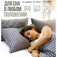 Спальная подушка Vitok Стеганая 38x58 С-07.008