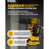 Ударная дрель-шуруповерт Denzel CIDH-BL-20 (с 2-мя АКБ, кейс)