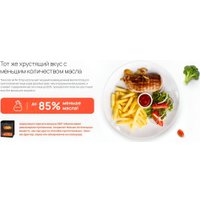 Аэрогриль (аэрофритюрница) Cosori CAF-P585S-WEU