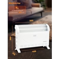 Конвектор Puff ОК 2000С