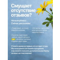 Массажный обруч Дова Маркет OPF001