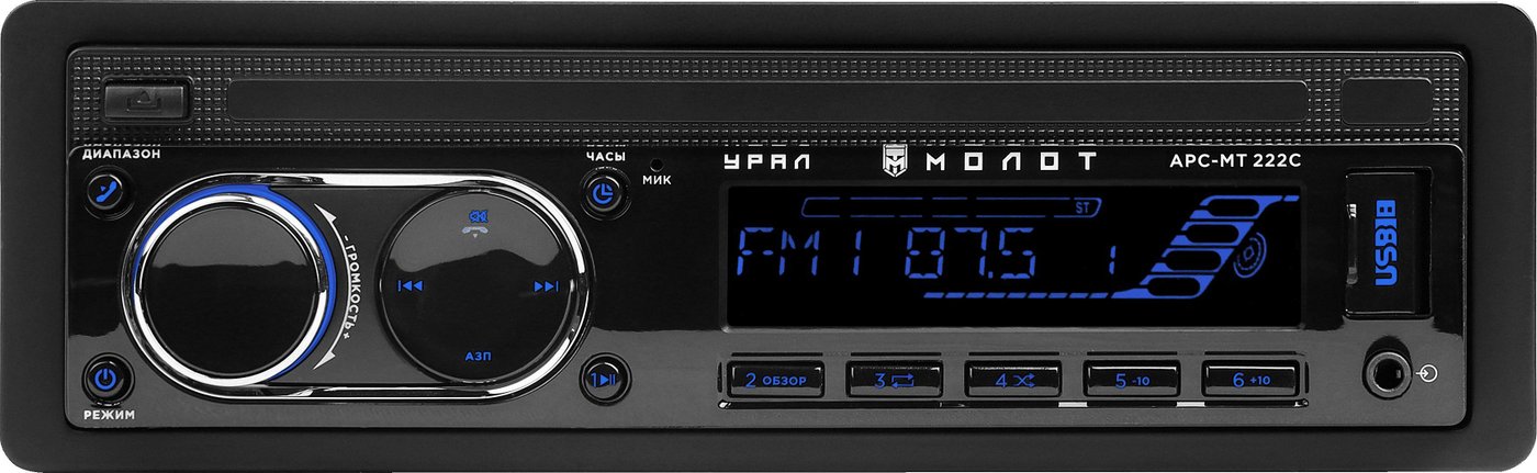 

USB-магнитола Урал Молот АРС-МТ 222С
