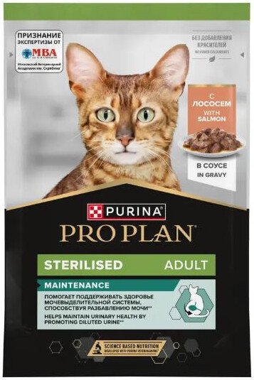 Пресервы Pro Plan Sterilised с лососем 85 г