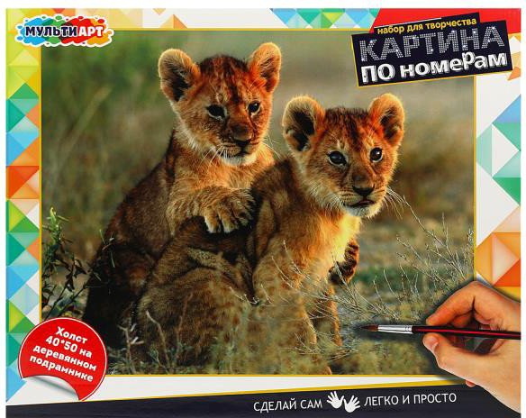 

Картина по номерам MultiArt Тигрята CANV40-50-5